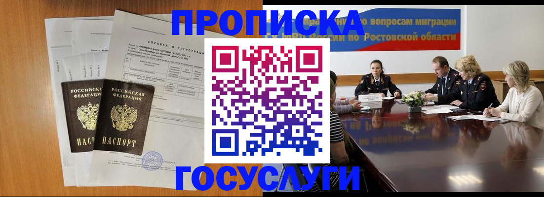 регистрация для школы в Камышине